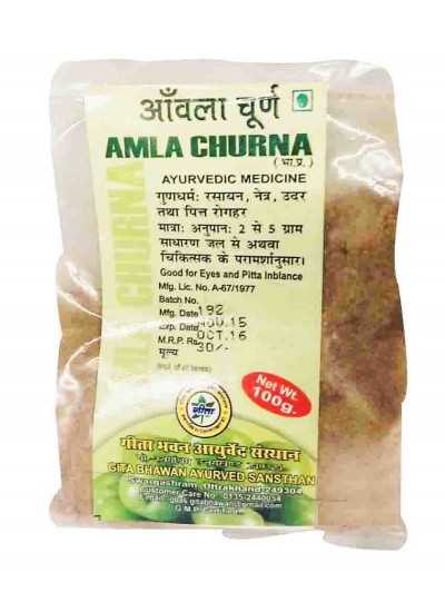 Gita Bhawan Amla Churna (pouch) (Rishikesh)